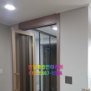 한일종합인테리어