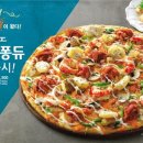 씨푸드