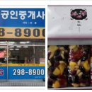 써브원 이미지
