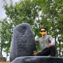 운주산 등산로 | [세종,등산] 원수산 등산! 우중산행! 주차장-원수봉-원점! 후기!