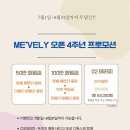 O2 테라피 이미지