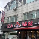 춘주로 L 네이버블로그