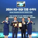한국항공서비스협회 이미지