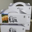 북방부침