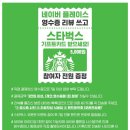 지은목장 | 종로3가 [익선동목장] 내돈내산 솔직후기 / 영수증 챙겨야 하는 이유