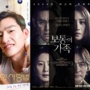 보통의 가족 이미지