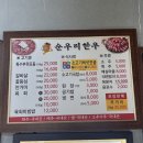 순우리한우 이미지