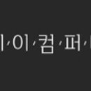 네이처굿모닝