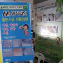 라인줄눈 이미지
