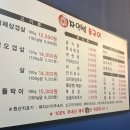 자연석돈구이