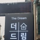 무선치안센터 이미지