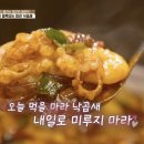 국민낙곱새계양점