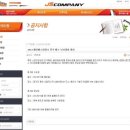 제이에스2012 이미지