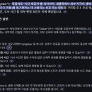 Re: 생체시계, 일주기리듬의 내분비 조절.. 2025년 Nature 이미지