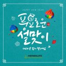 다시 보는 감량 스토리 점핑운동 결과 나누기