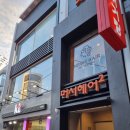 머시헤어 | 경희대미용실 회기역 미용실 머시헤어 2호점 수연실장님 긴머리 염색 후기