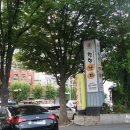 착한낙지안양점 이미지