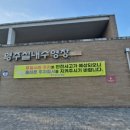 봉화국민체육센터 수영장 이미지