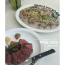 서울맛집| 데이트코스로 딱인 뽁식당 신촌점 후기