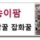 산청아구찜 이미지