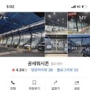 공세워시존 이미지