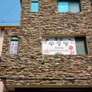본원로 | 산본사주잘보는곳 용신 수성당, 시험관 세 번 실패 끝에 아이가 찾아왔어요 (불임 후기)