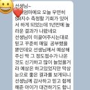 영어에 자신이 없던 아이 - 리앤케이스