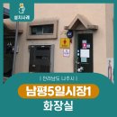 남평5일시장 네이버블로그