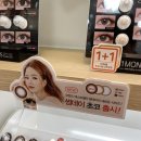 오렌즈 서현점 | 오렌즈 한달렌즈추천 ! 오렌즈 신상 썸데이 초코 후기