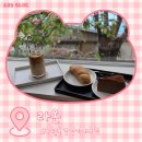 라온아루 | [인천 구월동] 사진 찍기 좋은 감성 카페:: 라온