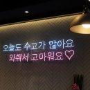 고기원칙고양