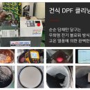 삼원카센타 이미지