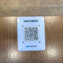 석촌근린공원 체육관 | 잠실 석촌호수 맛집 마츠미｜혼밥하기 좋은 미소카츠·돈카츠