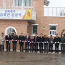 유치2리 마을회관 이미지