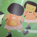 둥개둥개 이미지