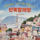 체인지빨래방 이미지