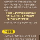 이리온 댕댕 이미지