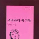 지성팜 이미지