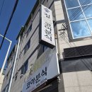 코아분식 - 서구 서달로123번길 9 | 구미 석적 맛집 | 가격 미쳤는데 맛까지 좋은 분식집, 코아분식 분식 덕후의 솔직 후기