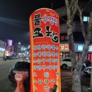 불구경간곱창 네이버블로그