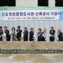 어린이도서관 소공연장 이미지