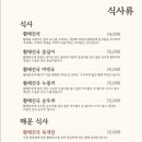 황태만상 이미지