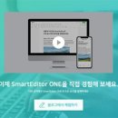 스마트지식in
