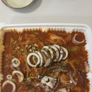 마해아구찜