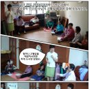 만석비치아파트경로당 이미지