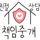 스마트365공인중개사사무소 이미지