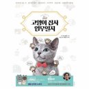 동양업무