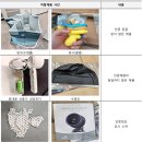 라이프마크 구매대행