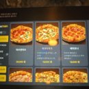 고부주유소