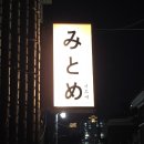 경기도 수원시 영통구 매탄로 매탄로51번길 이미지